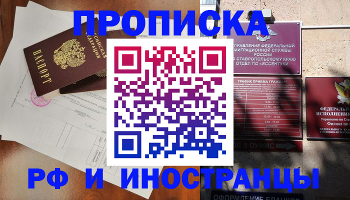 регистрация для дет. сада в Калининградской области