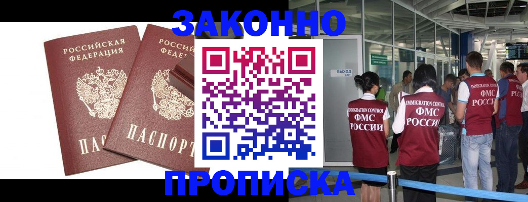 найти адрес прописки в Калининградской области
